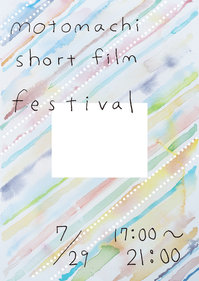 【ゲスト-梅田】 『umedamon -劇場へ行こう!-』映画「STROBE LIGHT」監督の片元亮さんが登場!!