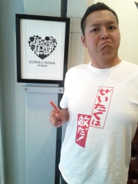 【ブログ-銀座】子供に戻った気分になれる無料ゲームを紹介しました。