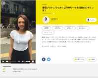 CChannelの石田美奈子さんにソラトニワショップ原宿がピックアップされてました！