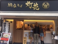 今話題のラーメン店「鯛塩そば灯花」にFaint★Starが行ってみた!