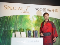 ストイックなGACKTがツアーに持って行きたい本気の玉露が家庭でも簡単に楽しめるぞ！