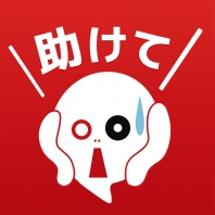 マジで助けてください！救出ゲームが大人気で新エピソード追加＆呪怨も応援中！