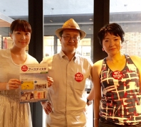 「アースデイ大学特別講座」【DJめぐのHappy Go Lucky☆】