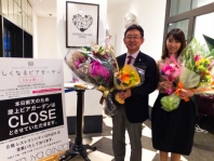 【ブログ-銀座】3年間ありがとうございました！！