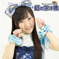 スギちゃんのラジオに「虹の架け橋」登場!!