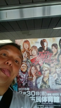 【ブログ-銀座】女子プロレスで気合入れてきました。