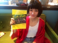 ディアーディアーをコムアイがご紹介！！