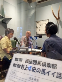 【ブログ-銀座】キャプテン、100万円を落とす!?