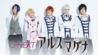 キレキレダンスの新2.5次元アーティスト、アルスマグナがG-NEXT11月度アーティストに決定。