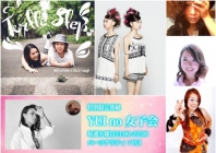 【番組情報-原宿】@djtomoko n Ucca-LaughやFaint★StarとYUIのガールズトーク!「YUI no 女子会」