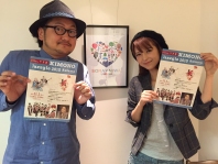 【ブログ-梅田】歴史的町並×ジャズのコラボ！　「着物でジャズ、今井町。」開催