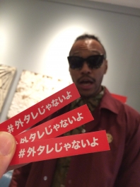 【ブログ-銀座】東京五輪を前に、YALLA FAMILYが日本の喫煙事情に吠えた!?