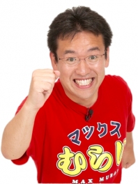 マックスむらいが大阪に!『パズドラ登竜門』をイオンモール四條畷(しじょうなわて)で開催!