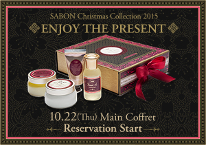 SABON Gift Christmas Collection 2015